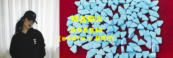 mdma Волосово