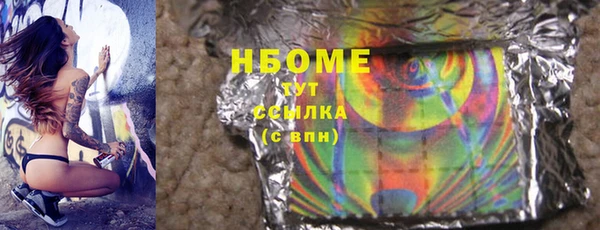 mdma Волосово