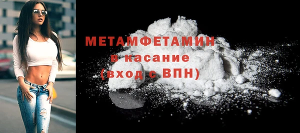 mdma Волосово