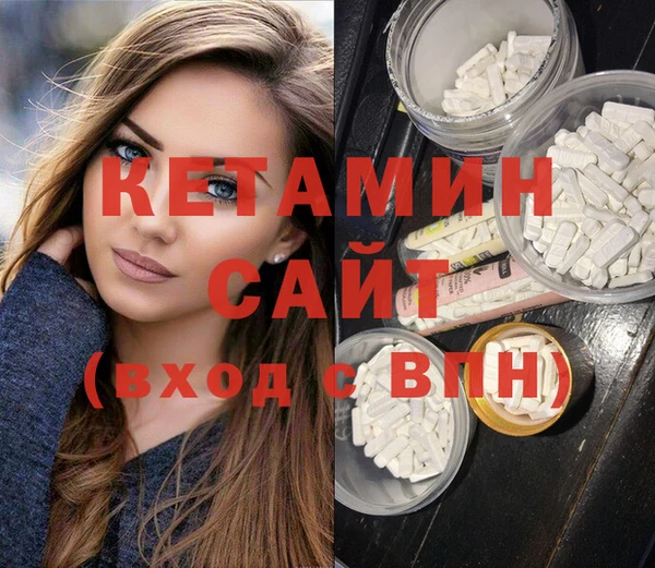 mdma Волосово